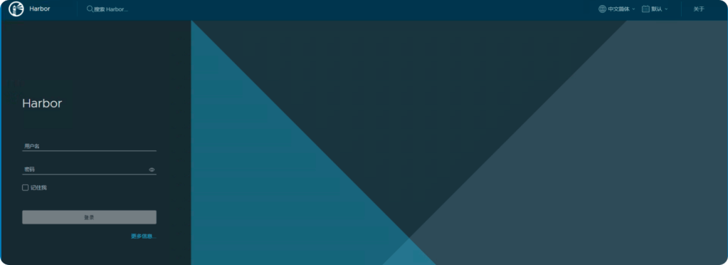 Linux docker Harbor Harbor Linux docker Harbor Harbor