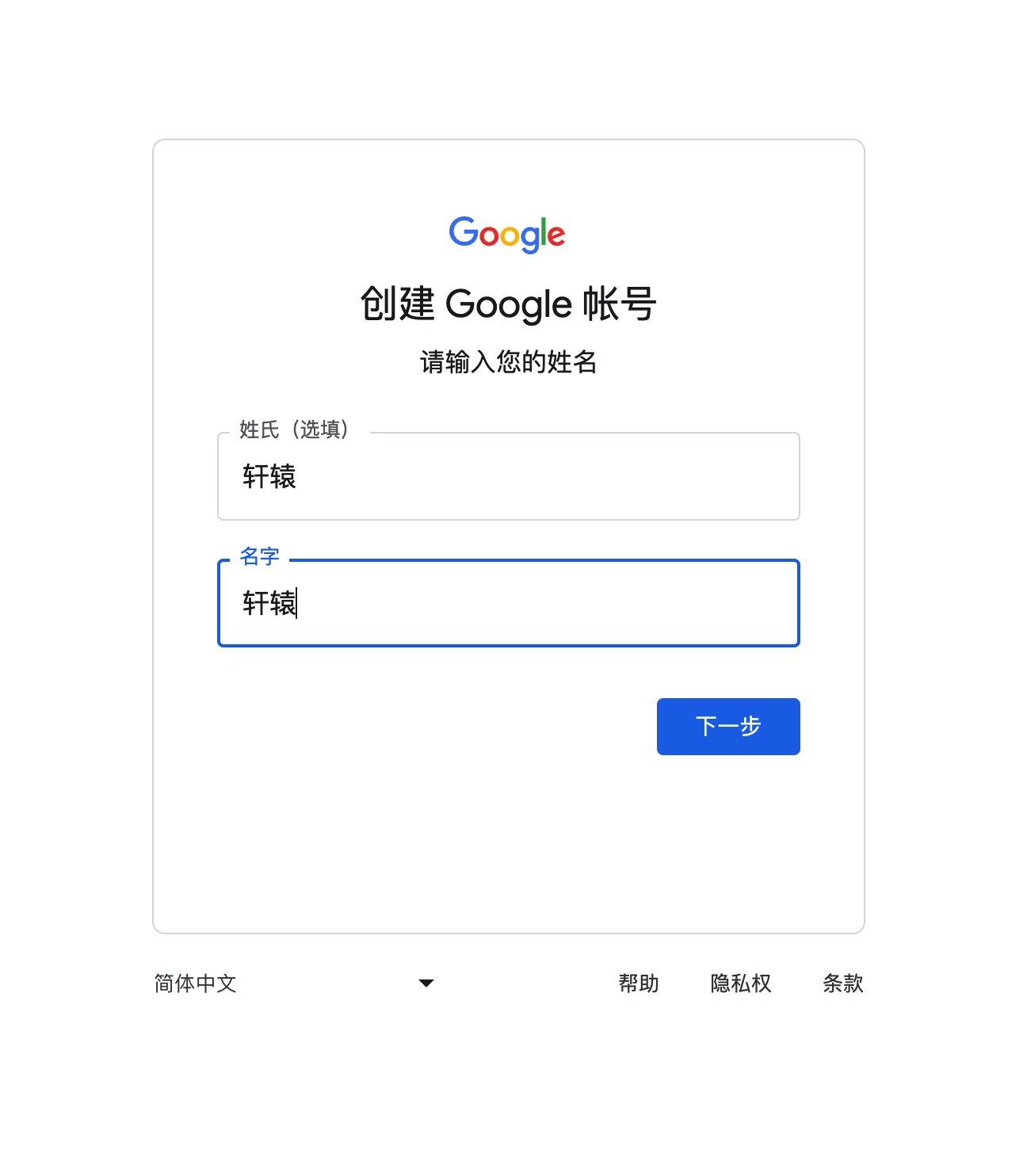 image-11 - zhpengfei.com