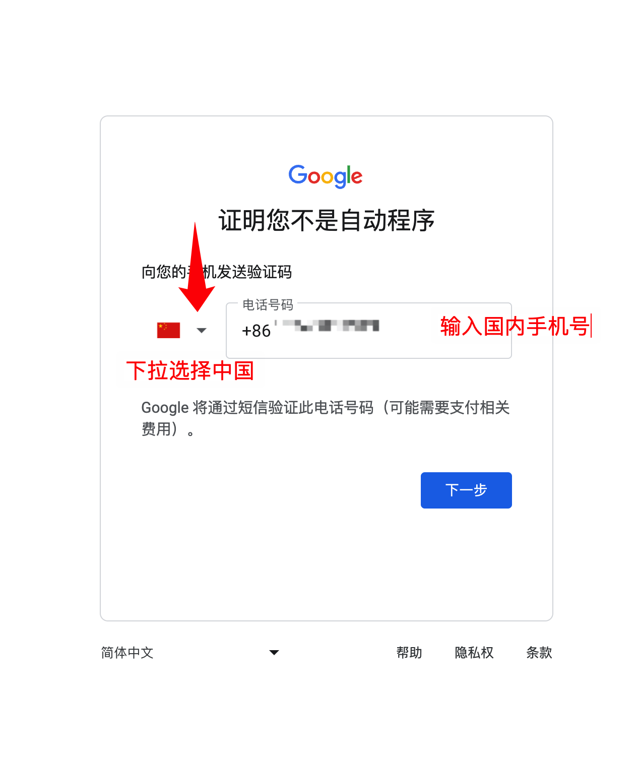 image-18 - zhpengfei.com