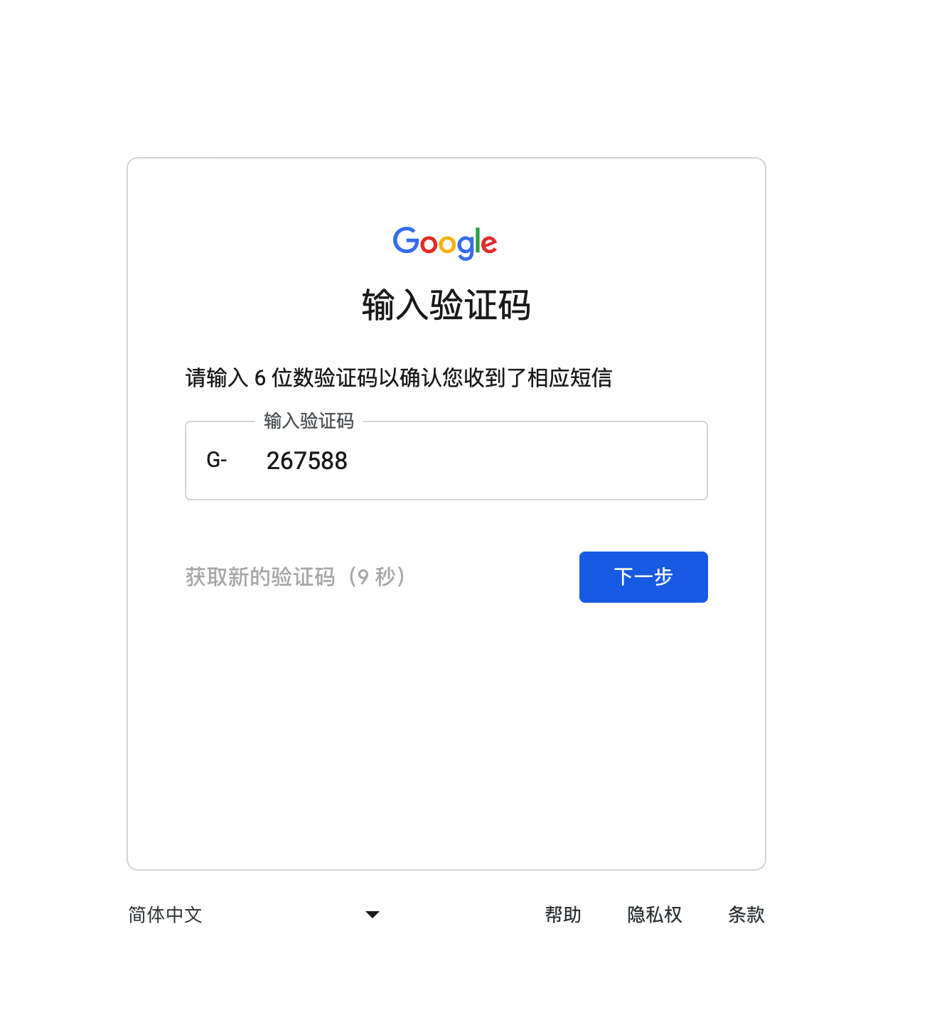 image-19 - zhpengfei.com