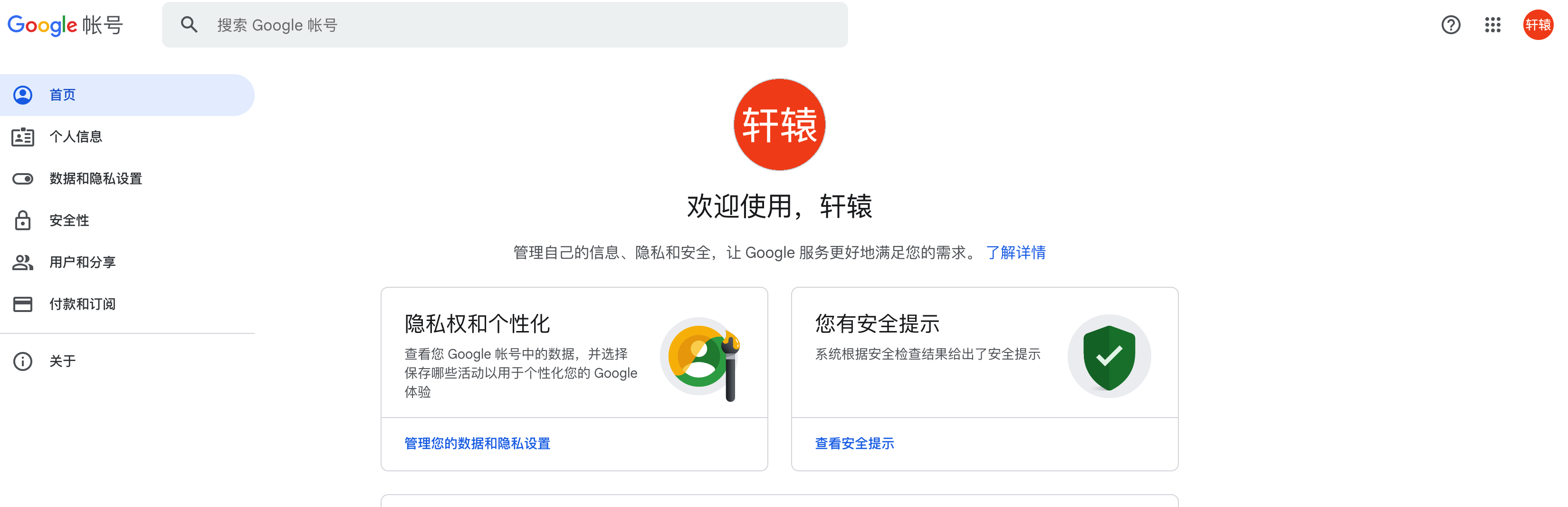 image-24 - zhpengfei.com