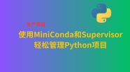  MiniConda Supervisor Python 