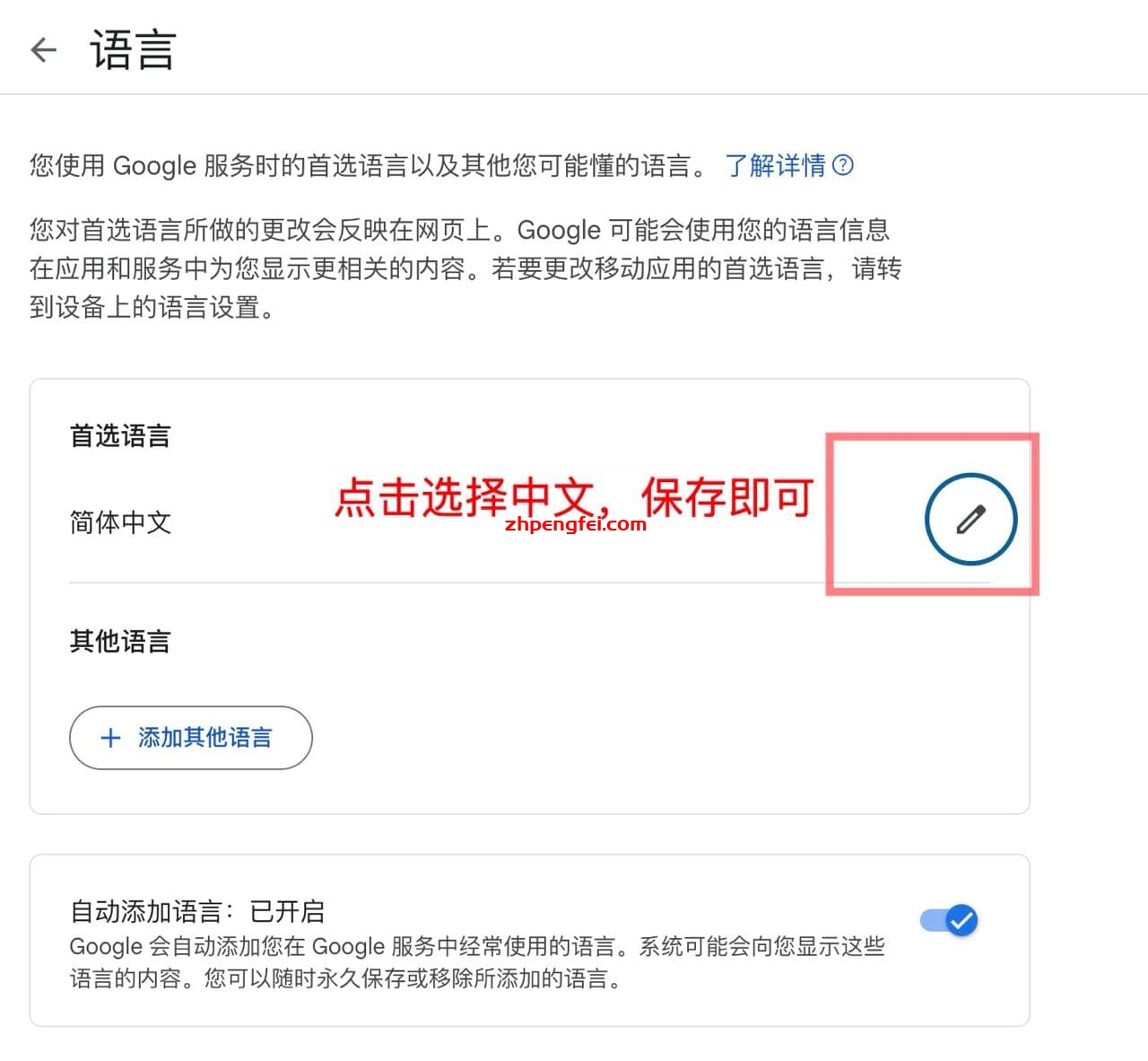 在中国大陆 注册Gmail 邮箱教程(2024最新)