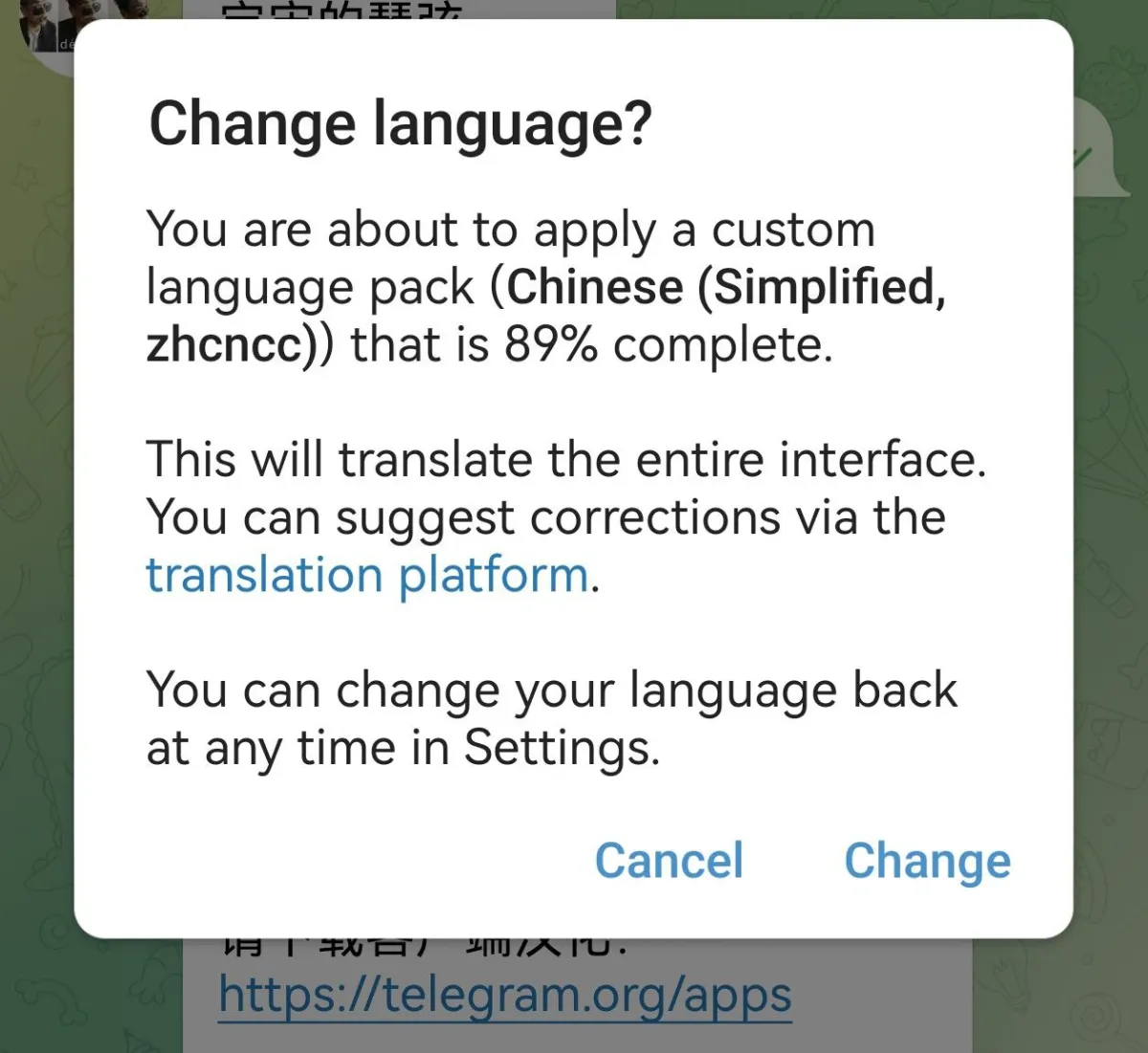 Telegram 怎么设置中文 / 电报汉化完整教程(2026最新)