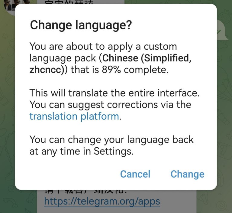 Telegram 怎么设置中文 / 电报汉化完整教程(2026最新)
