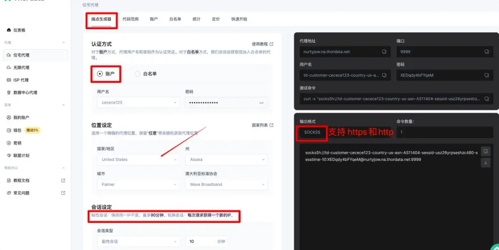IMAGE 2025-03-03 172138 - zhpengfei.com