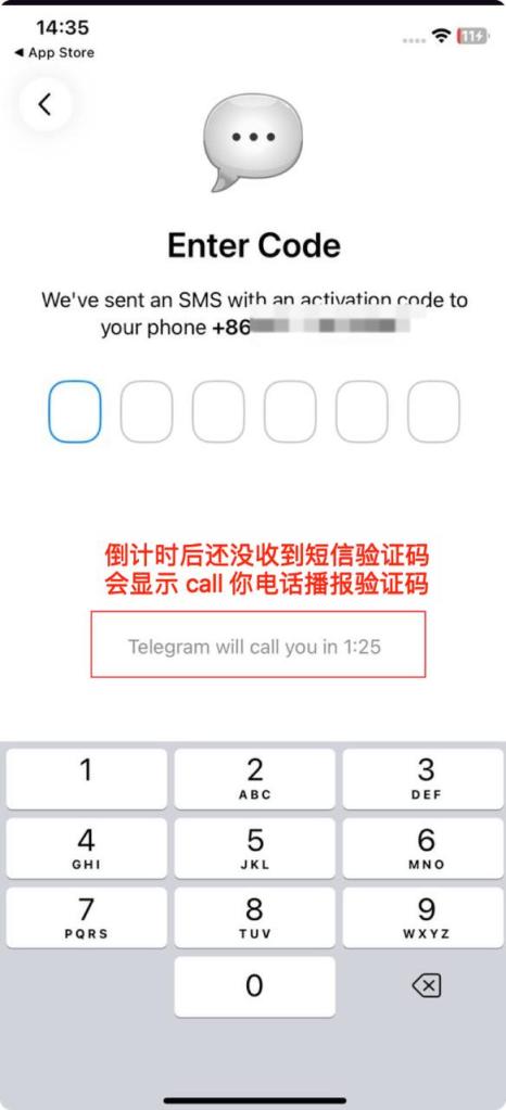 IMAGE 2026-01-12 180932 - zhpengfei.com 解决 telegram收不到短信验证码问题