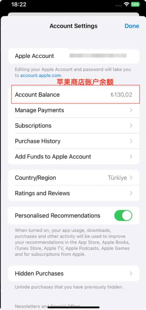 IMAGE 2026-01-13 112716 - zhpengfei.com 查看 app store 账户余额