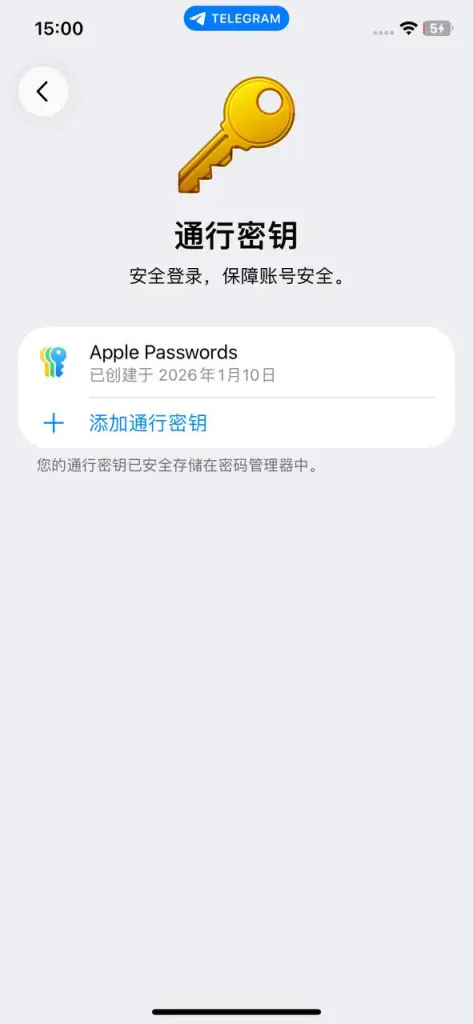 IMAGE 2026-01-14 180036 - zhpengfei.com telegram开启通行密钥