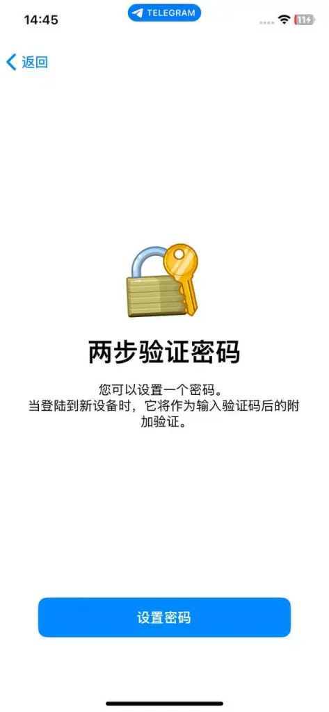 IMAGE 2026-01-15 150526 - zhpengfei.com telegram开启两步验证