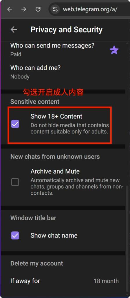IMAGE 2026-01-15 151325 - zhpengfei.com telegram web 开启 18+内容